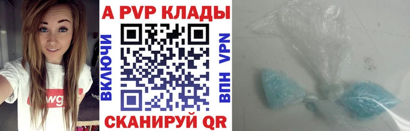 Где найти наркотики Унеча Альфа ПВП АМФ Конопля Псилоцибиновые грибы Меф мяу мяу