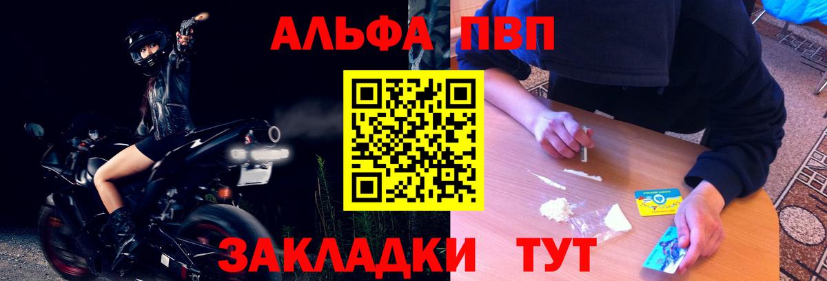 A-PVP СК КРИС Унеча