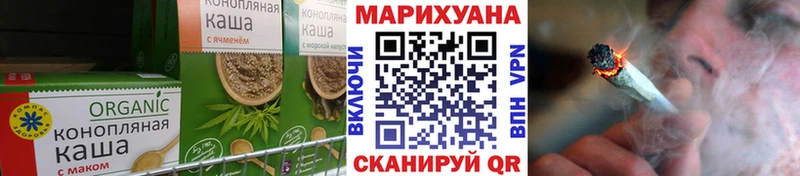 Еда ТГК конопля  Унеча 