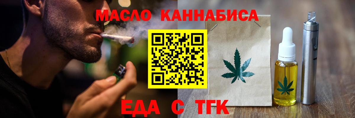 Унеча  Canna-Cookies конопля  Вход с VPN 
