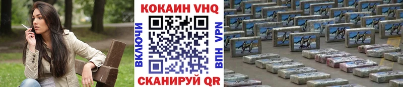 КОКАИН 99%  мориарти как зайти  Унеча 