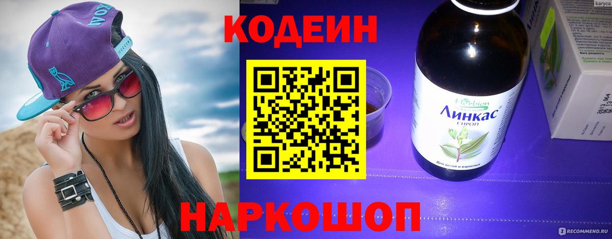 Бошки Шишки Унеча
