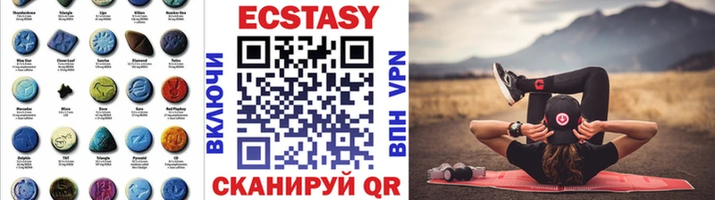 Ecstasy 300 mg  Унеча 