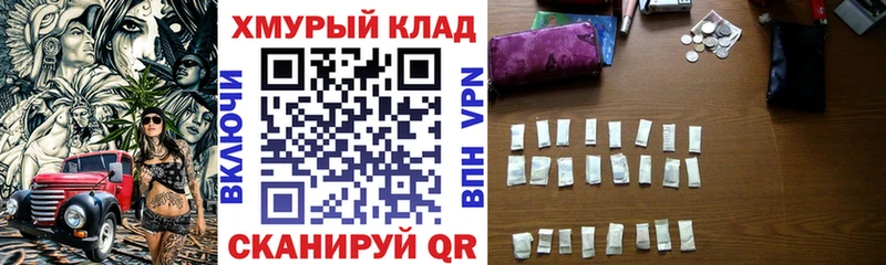 Героин афганец  KRAKEN как зайти  Унеча  купить наркоту 