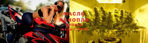 гидропоника Балахна
