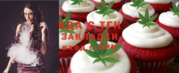 гидропоника Балахна