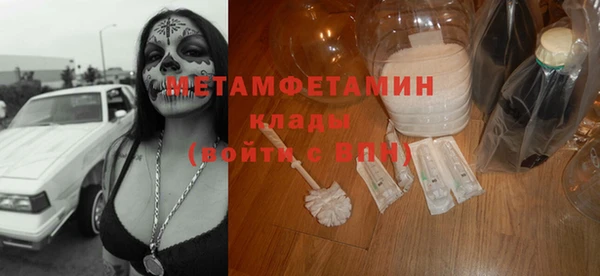 гидропоника Балахна