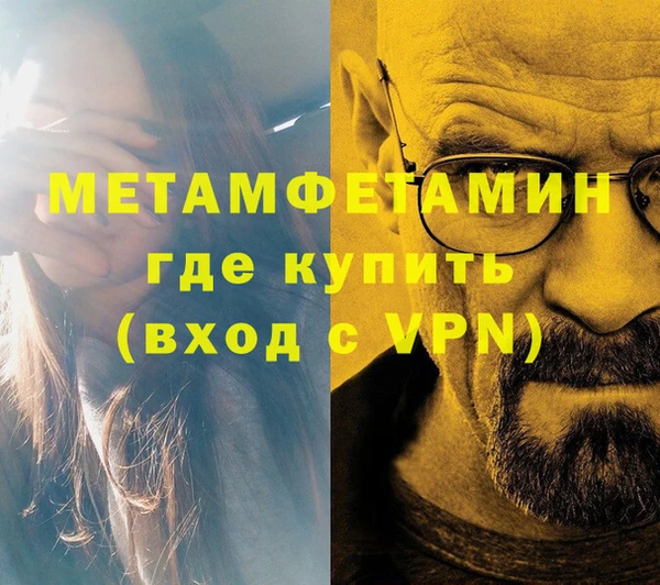 гидропоника Балахна