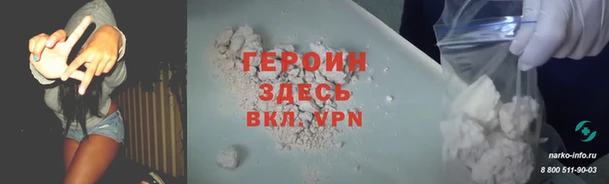хмурый Баксан