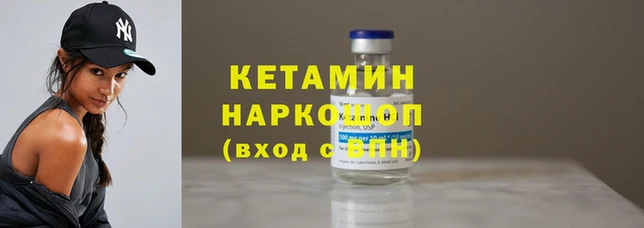 гидропоника Балахна
