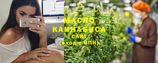 MESCALINE Белокуриха
