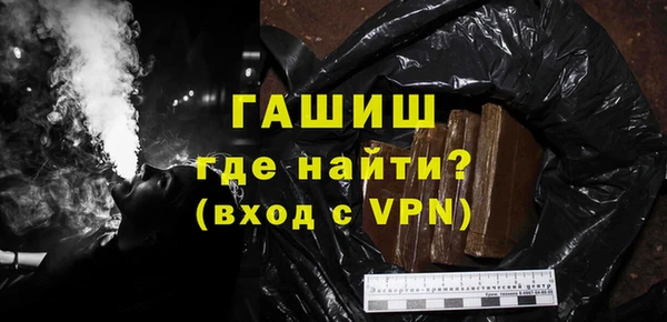 гидропоника Балахна