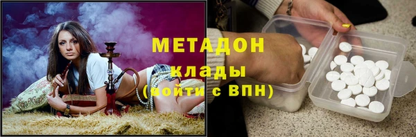 гидропоника Балахна