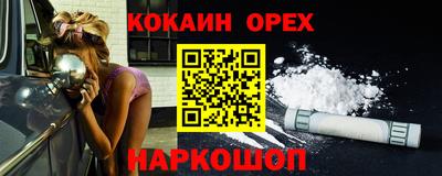 крисы Изобильный