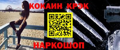 ешки Ипатово