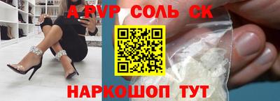 крисы Изобильный