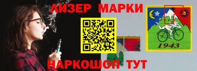 ешки Ипатово