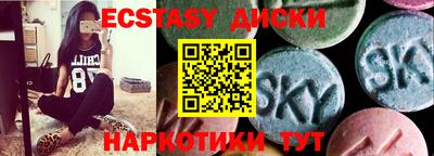 ешки Ипатово