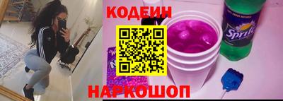 кокаин перу Ирбит