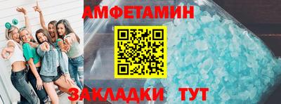 ешки Ипатово