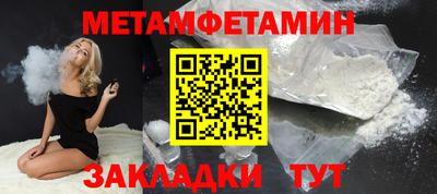 ешки Котовск