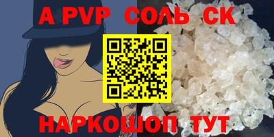 крисы Изобильный