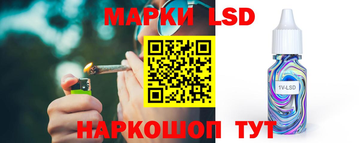 Унеча  ЛСД экстази ecstasy  блэк спрут зеркало  Вход с VPN  LSD-25 экстази кислота 