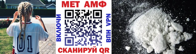 дарнет шоп  Унеча  darknet клад  Первитин мет 
