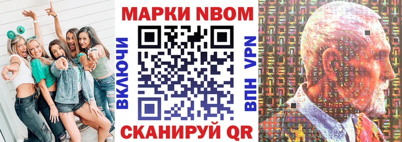 OMG рабочий сайт цены Унеча Марки NBOMe 1500мкг