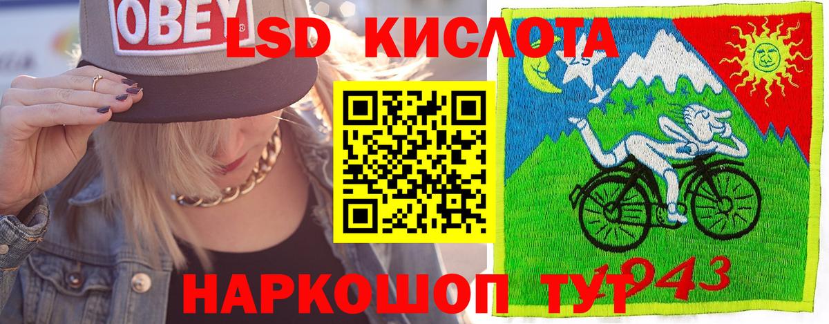 Наркотические марки 1,5мг  Вход с VPN  Унеча 