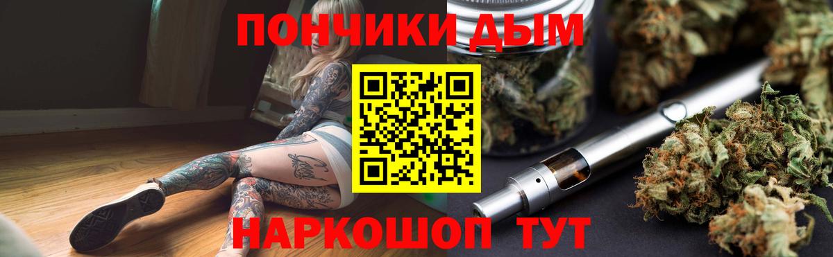 Унеча  Канабис Ganja  Марихуана ГИДРОПОН  МАРИХУАНА Ganja  Вход с VPN 